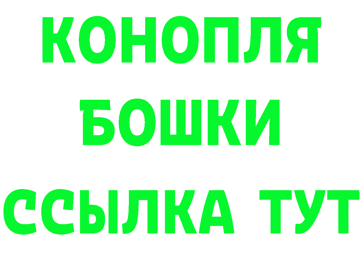 ГАШ VHQ зеркало даркнет гидра Беломорск